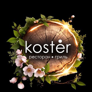 Kostёr | Благовещенск
