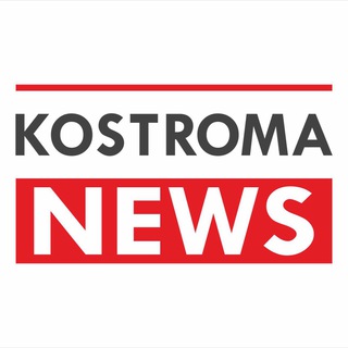 Kostroma.News | Новости Костромы без цензуры