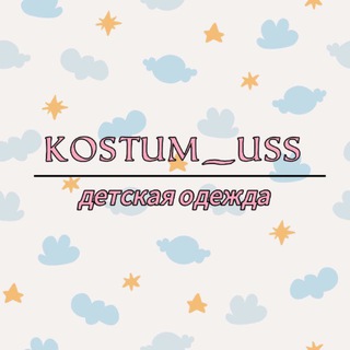 Kostum_uss