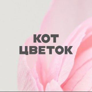 Цветы Ижевск | Доставка цветов в Ижевске | Букет