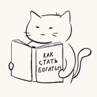 Кот по найму