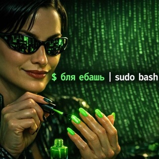 Как я встретил вашу Тринити