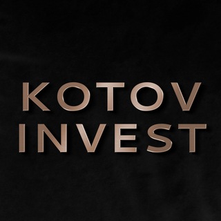 KOTOV INVEST | КРИПТОВАЛЮТА | ИНВЕСТИЦИИ