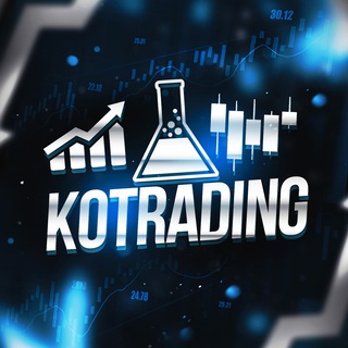 KoTrading | Инвестиции