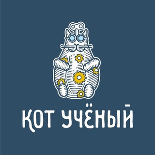 Полиграфия Кот Учёный. Бирки, визитки, штампы, наклейки