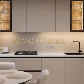 МЕБЕЛЬ НА ЗАКАЗ KOVACH MEBEL