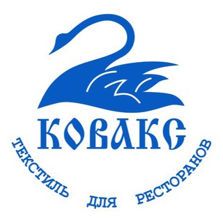 ТЕКСТИЛЬ ДЛЯ РЕСТОРАНОВ И ОТЕЛЕЙ