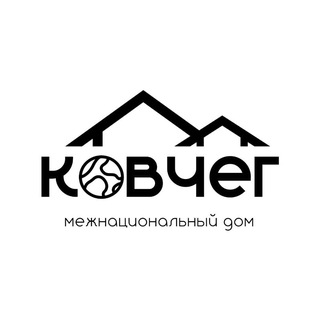 «Ковчег» КФУ