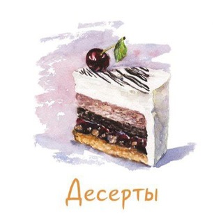 Торты на Заказ «Perfect Cakes» 🧁