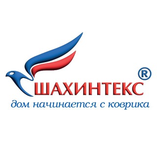 ШАХИНТЕКС Интернешнл Компани