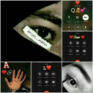 Kozga niklar va ismlarga ringtonglar