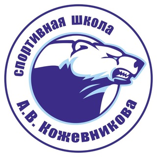 СШ.Кожевникова 2011