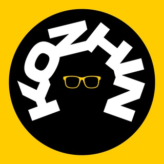 Кожин. Дизайн и креатив