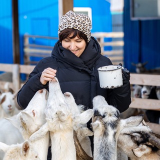 Козья ферма Челябинск