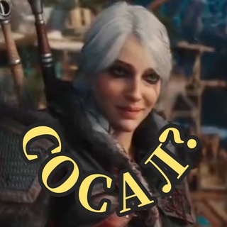 КПН | Ведьмак