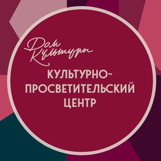 Культурно-просветительский центр Люберецкого дворца культуры г.о. Люберцы