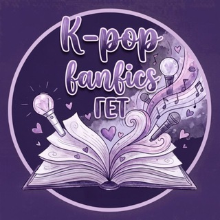 𝑲-𝒑𝒐𝒑 𝑭𝒂𝒏𝒇𝒊𝒄𝒔 • ᴦᴇᴛ