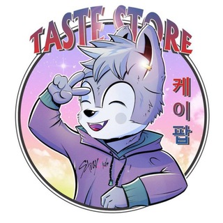 ☾𝓣𝓪𝓼𝓽𝓮 𝓢𝓽𝓸𝓻𝓮☾