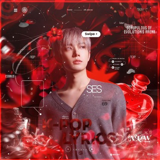 k-pop lyrics #enhypen_is_7