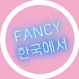 FANCY KPOP SHOP05 🩵