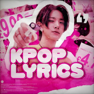 к-поп тексты