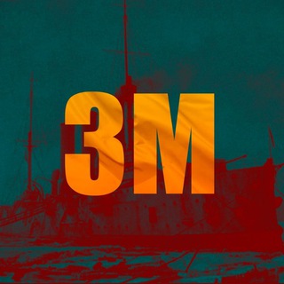 Знамя Марксизма | КПР