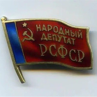 Депутатская вертикаль КПРФ Донбасса