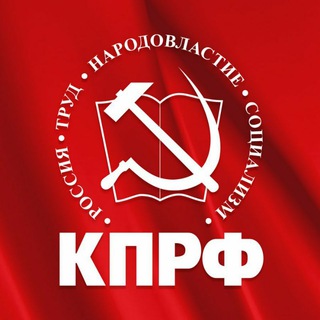 КПРФ Балаково