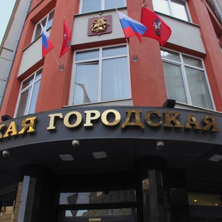 Фракция КПРФ в МГД