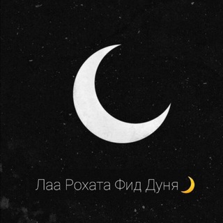 Блатата🌙