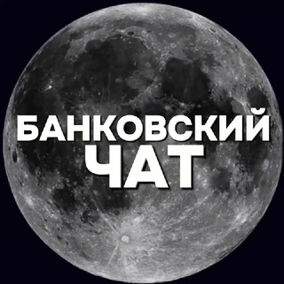 ПЕРЕКУПЫ АВТОКРЕКДИТ 🪙 БРОКЕРЫ ЧАТ