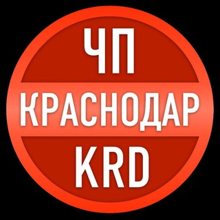 Краснодар и край