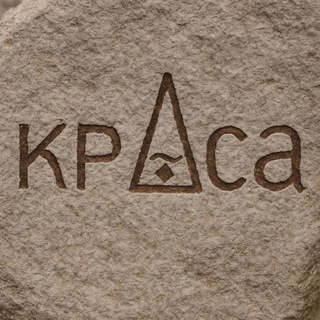 крАса - ДЕКОР АЛТАЯ