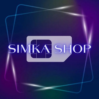 Красивые номера телефонов SIMKA.SHOP Санкт-Петербург, СПб, Питер, Калининград, Великий Новгород, Москва, Псков, Тверь,