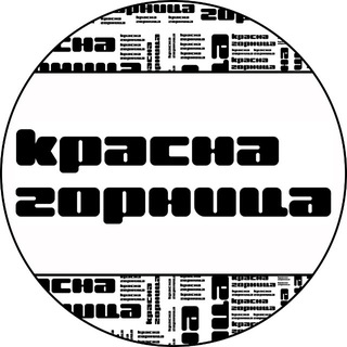 Красна горница | дизайн интерьеров