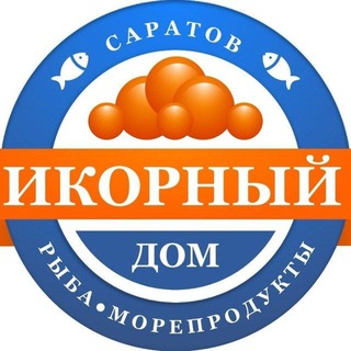 ИКОРНЫЙ ДОМ. САРАТОВ