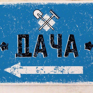 Краснодача