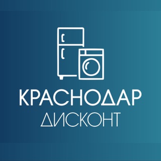 КРАСНОДАР-ДИСКОНТ