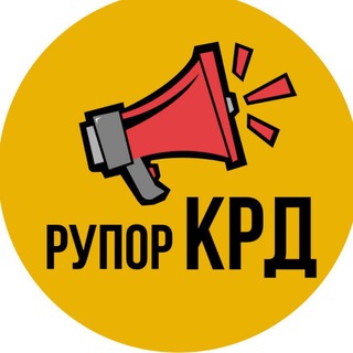 Краснодар Новости и события Кубани