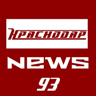 Краснодар News