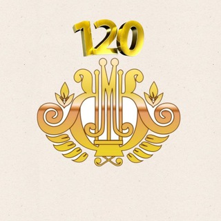 Краснодарский музыкальный колледж🎼