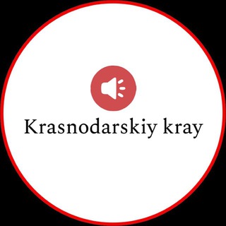 Краснодарский край онлайн