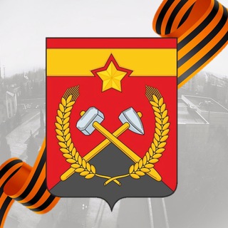 Администрация Краснодонского муниципального округа