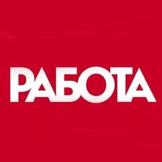 Красноярская Работа | Вакансии Красноярск