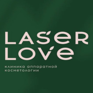 LaserLove Волгоград
