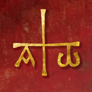 КРАСОТА БЕСКОНЕЧНОГО