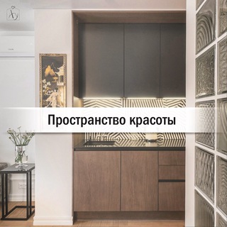 Пространство красоты