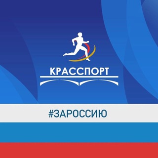 Krassport.ru