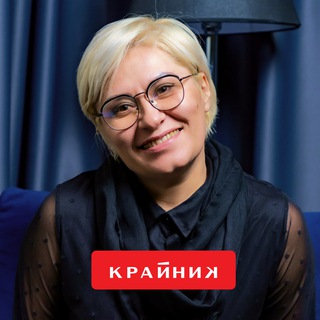 Крайник 🌇 Коммерческая недвижимость