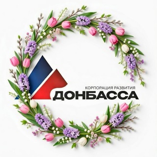 Корпорация развития Донбасса